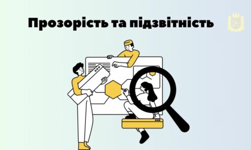 Відбулося чергове засідання робочої групи «Прозорість і підзвітність» при Коростенській РВА