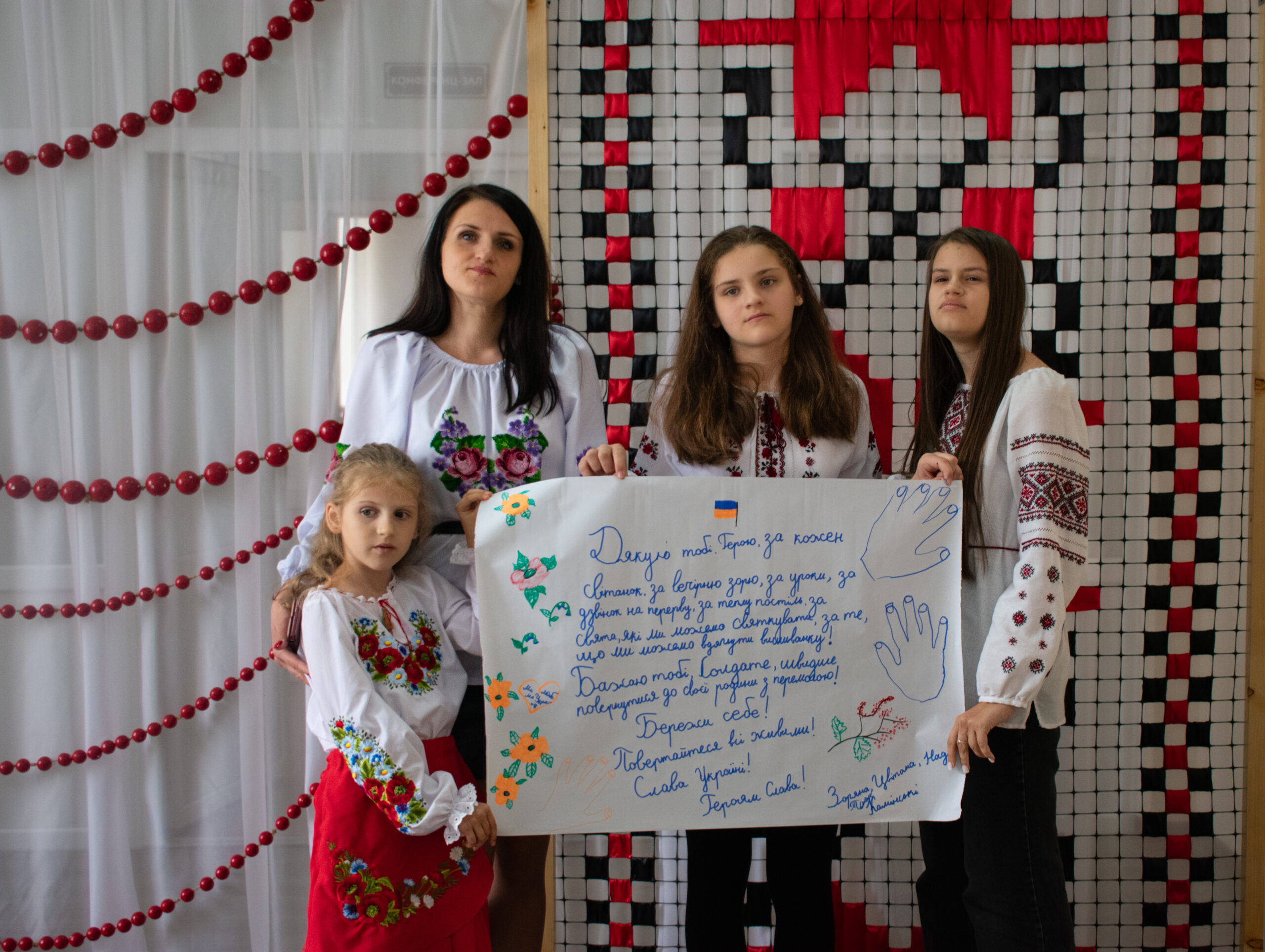 Сенс, дія, підтримка: у міському палаці культури відбувся День спільнодії «СенсоТека “Ти як?”»