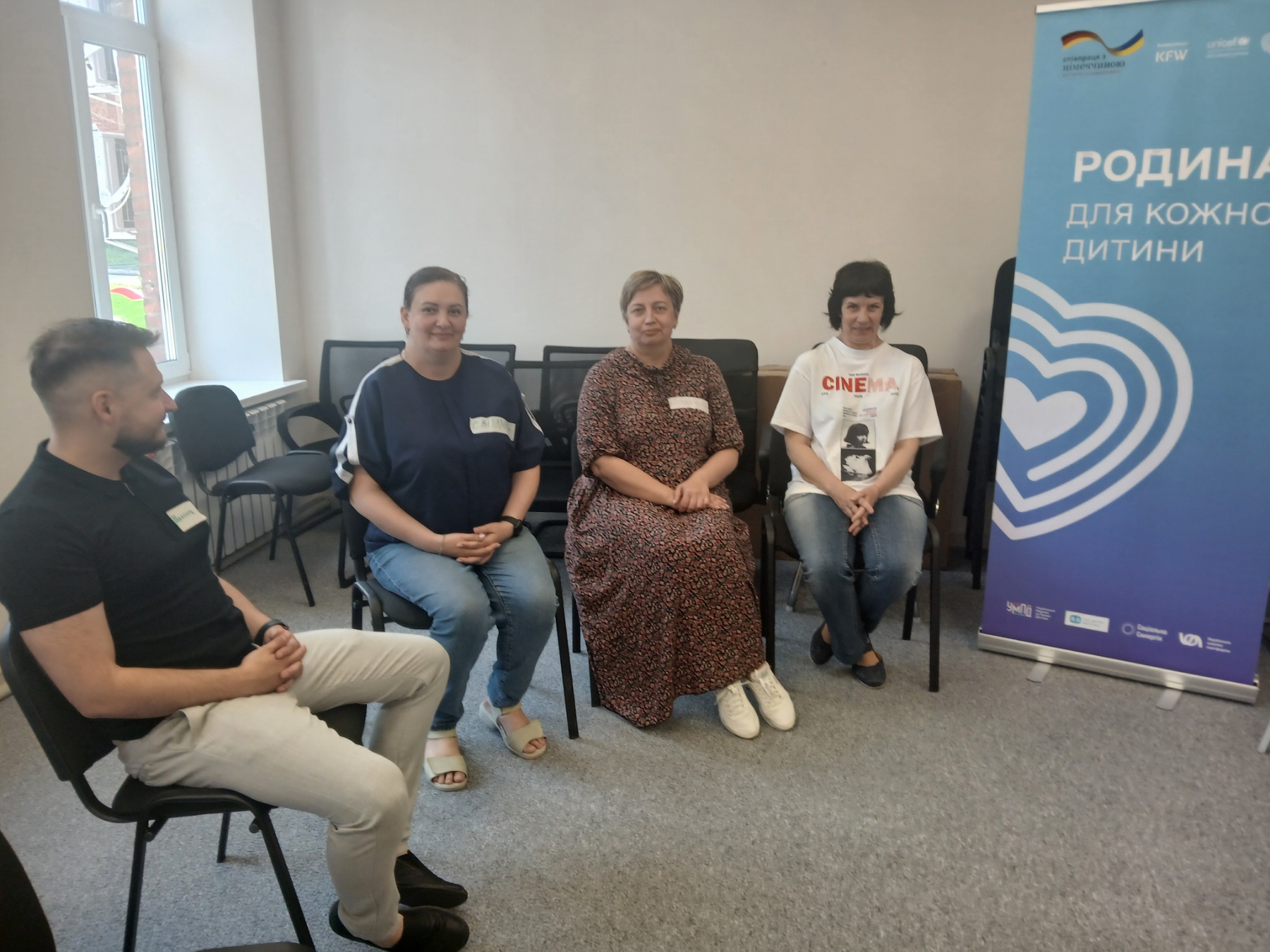 Посилення спроможності організацій і спеціалістів, які надають соціальні послуги та соціально-психологічна підтримка населення в умовах війни