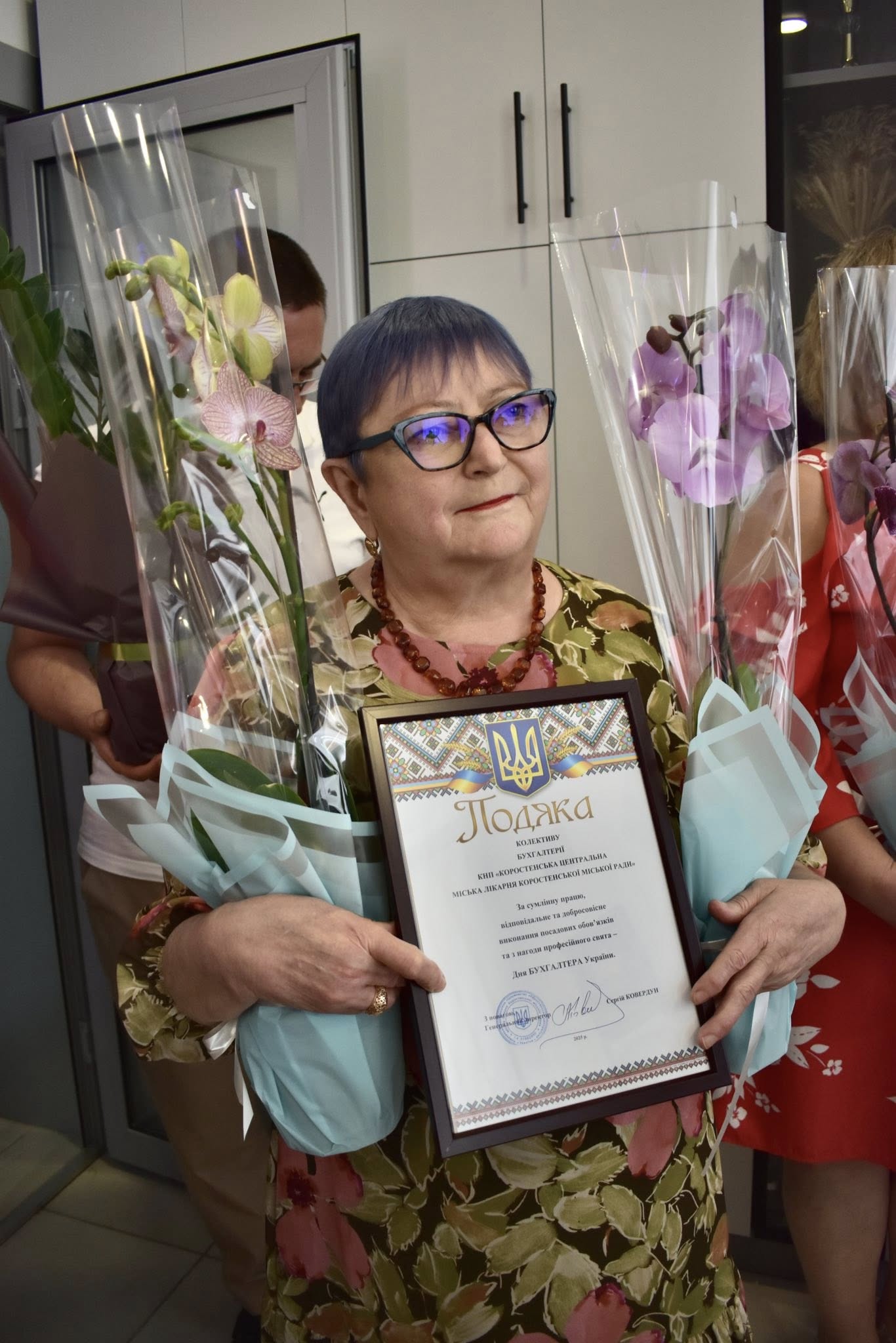 Зі святом, бухгалтерська родино!