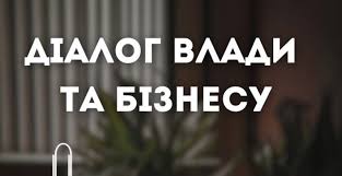 ПРО УЧАСТЬ У ЗАХОДІ!!!!!