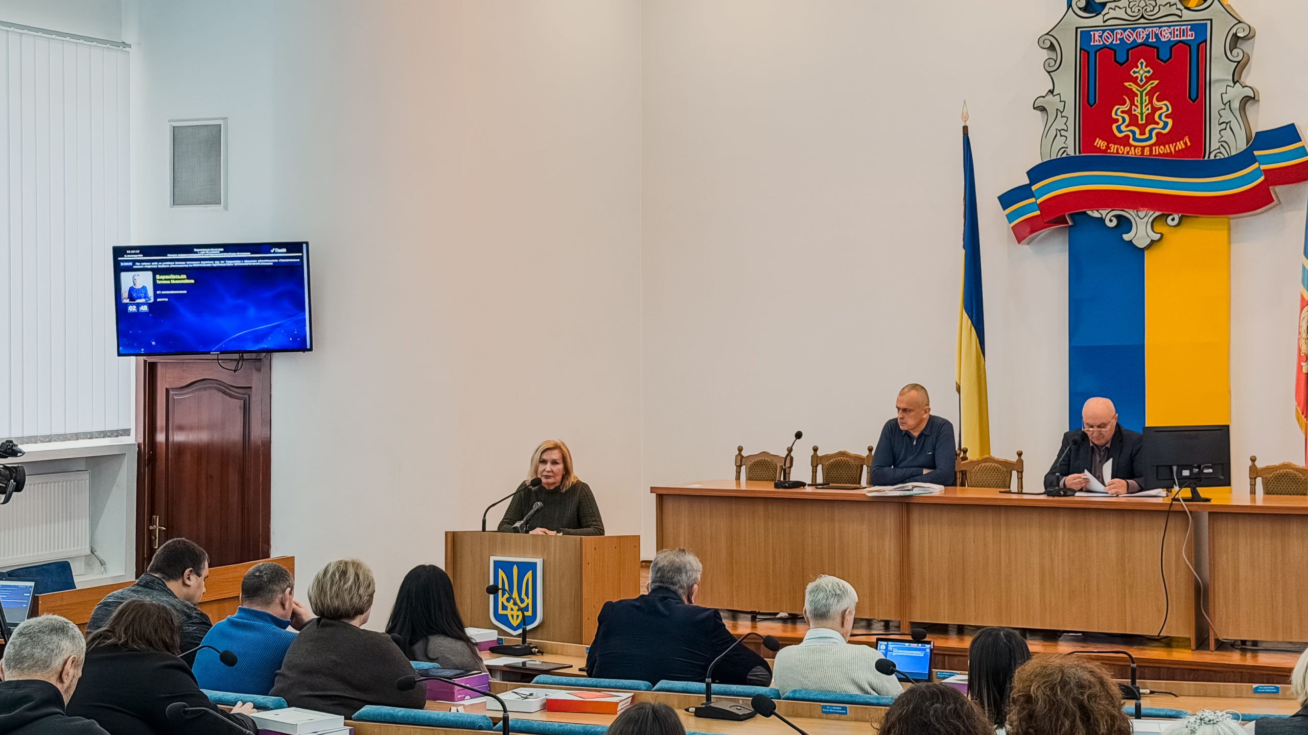 Позачергова п’ятдесята сесія Коростенської міської ради VIII скликання