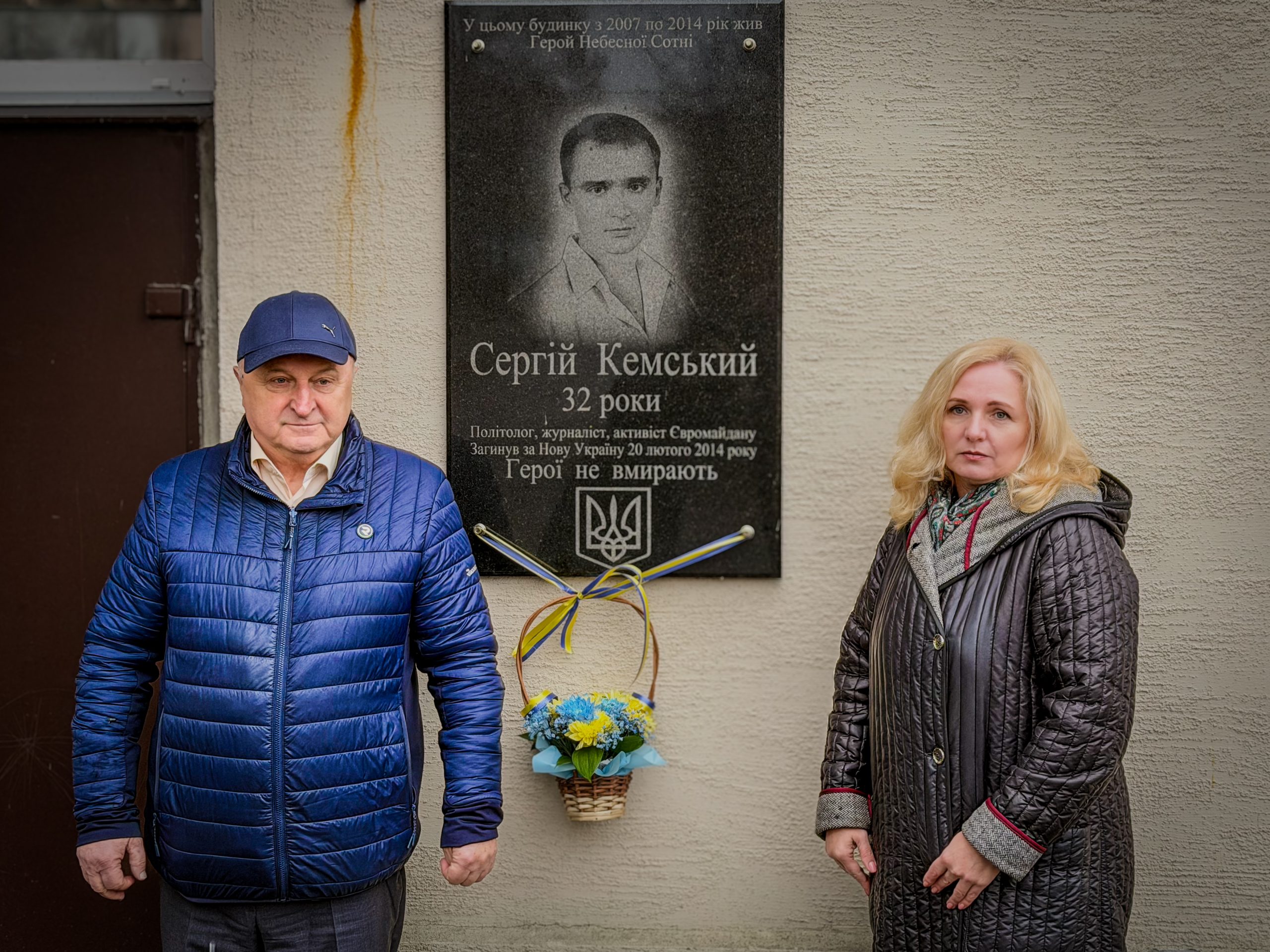 У єдності — наша сила: покладання квітів до Дня Гідності та Свободи