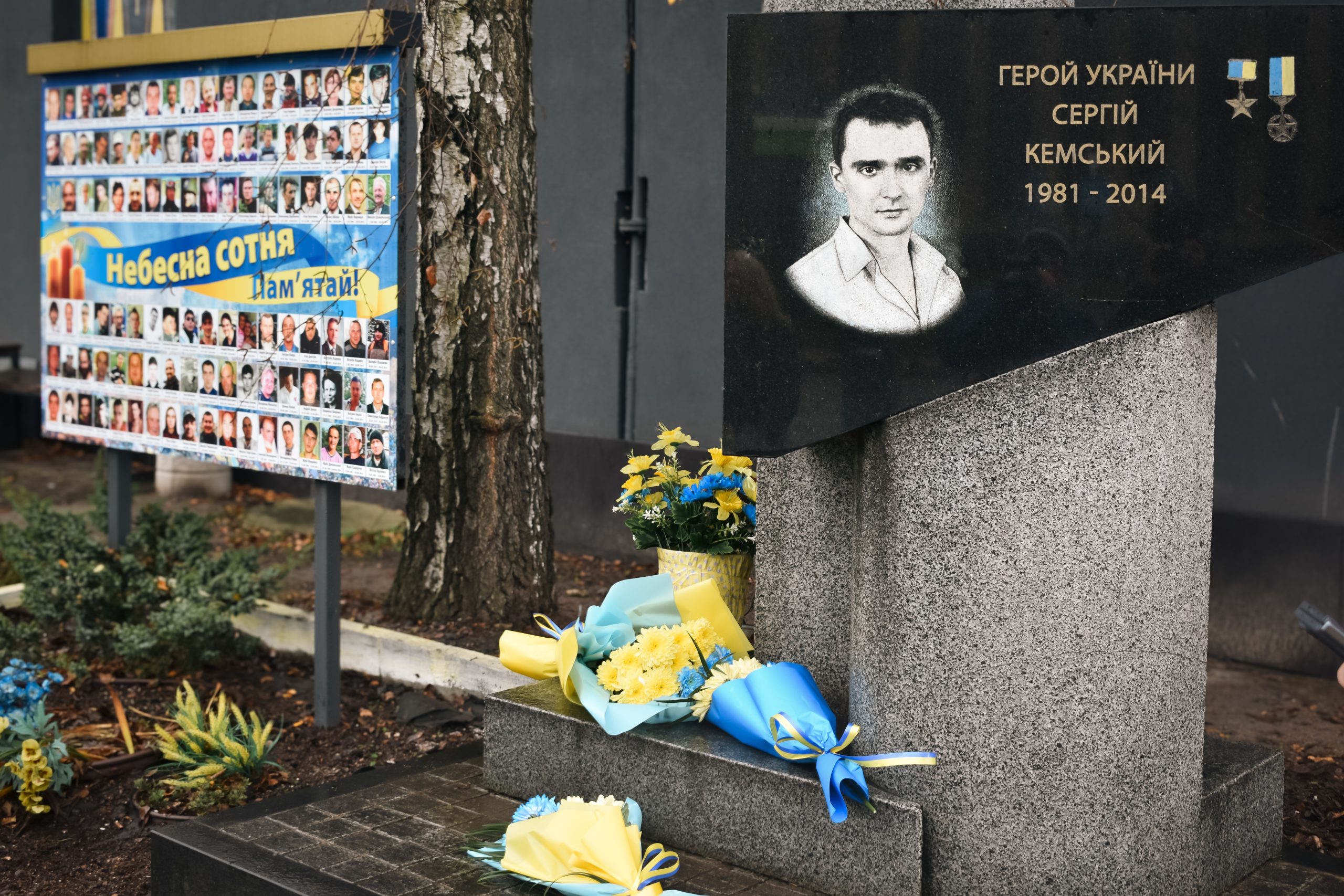 У єдності — наша сила: покладання квітів до Дня Гідності та Свободи