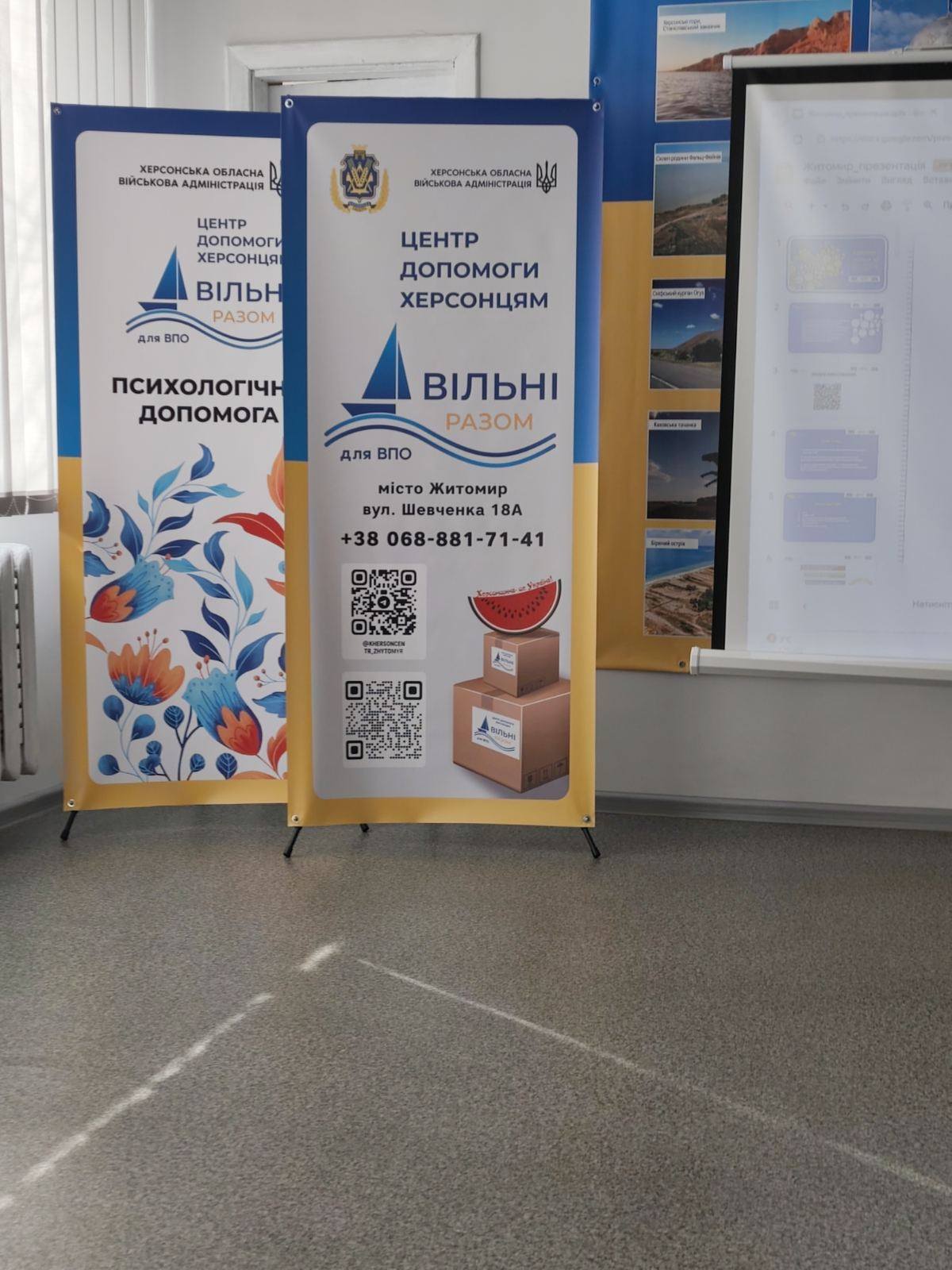 Підвищуємо свій професійний рівень