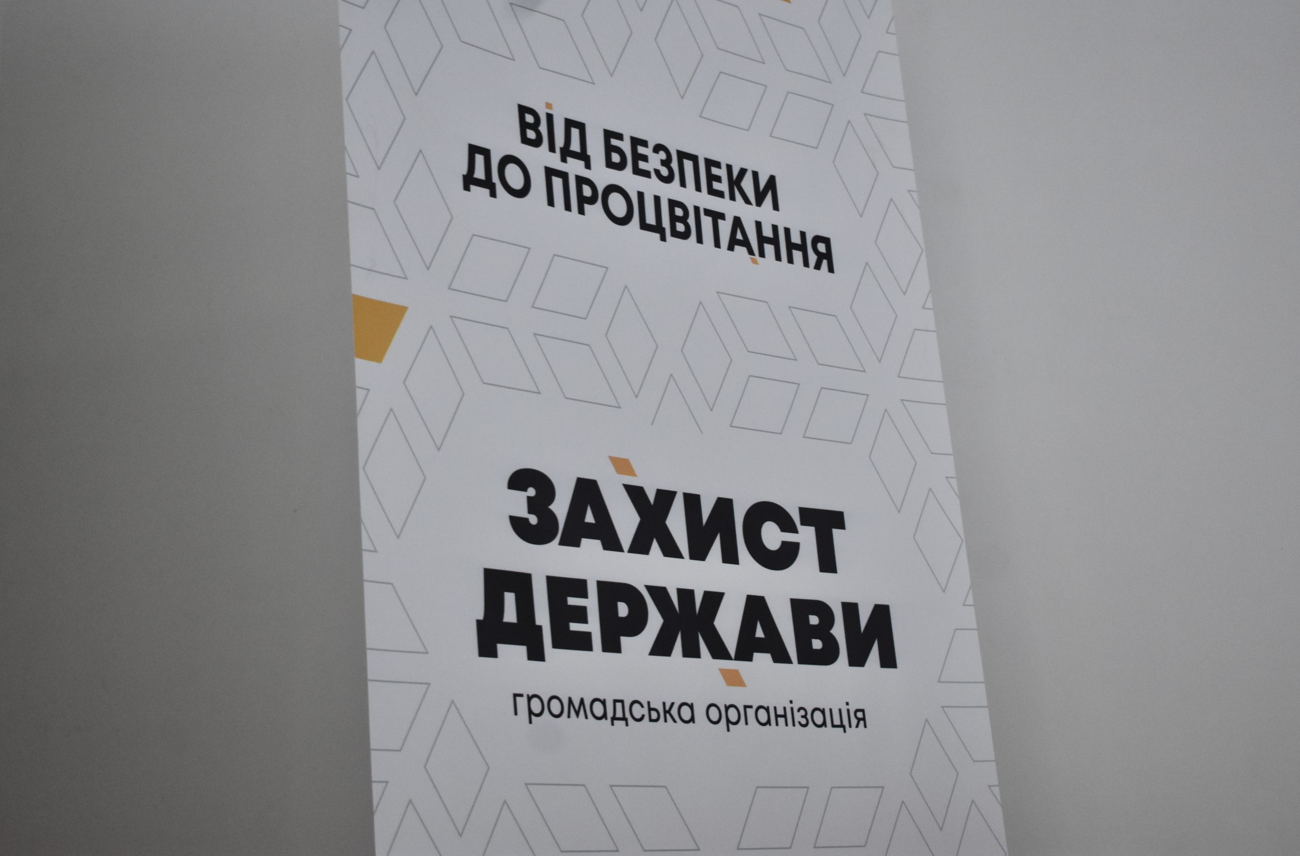У Коростені стартувало навчання для посадовців щодо правильного декларування