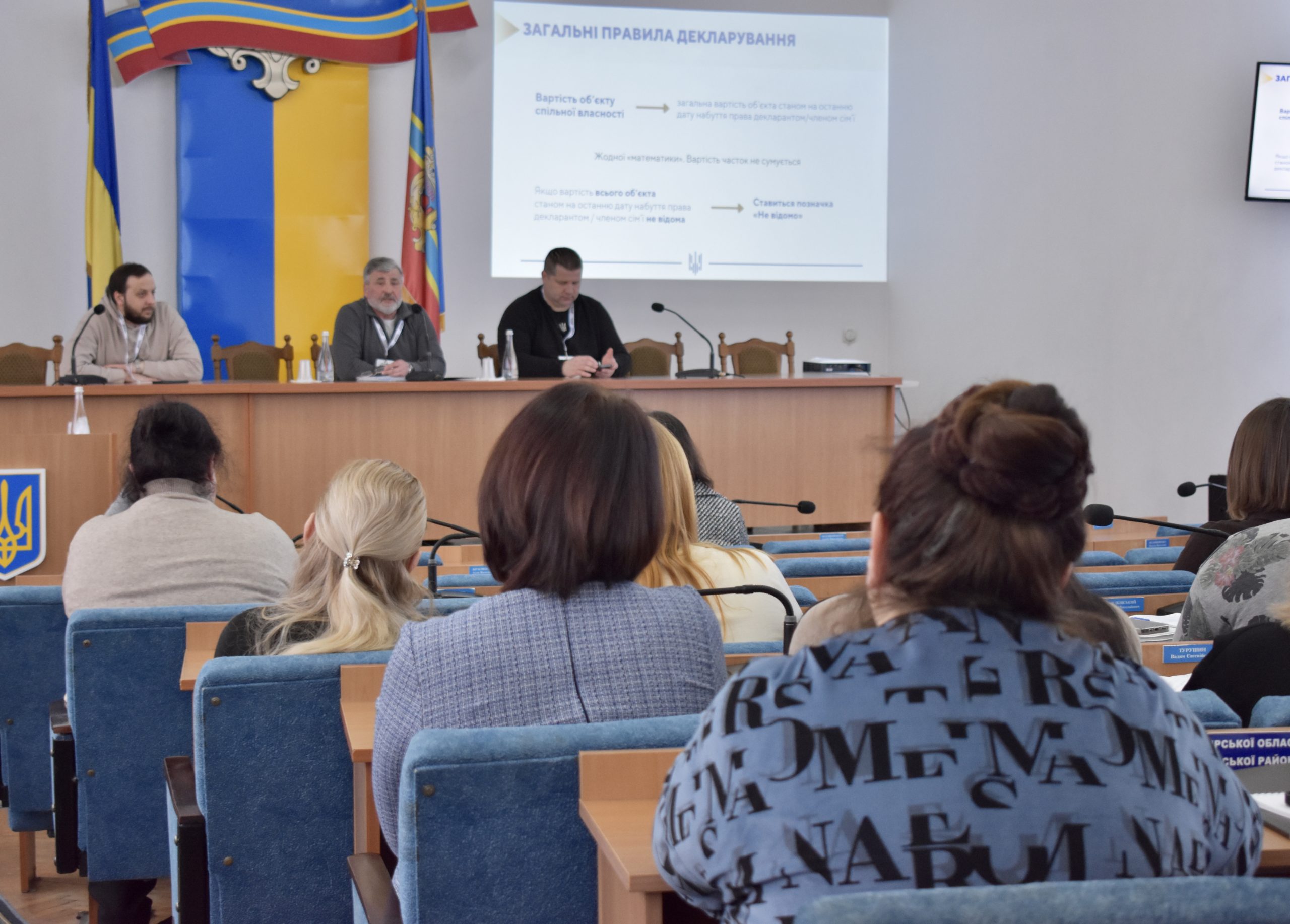 У Коростені стартувало навчання для посадовців щодо правильного декларування